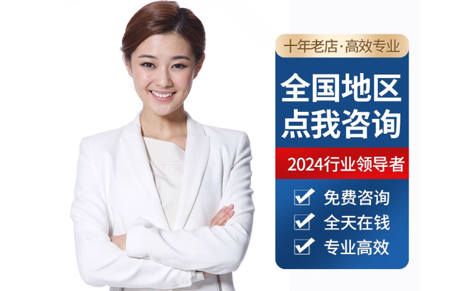 华蓥公积金代办当天到账